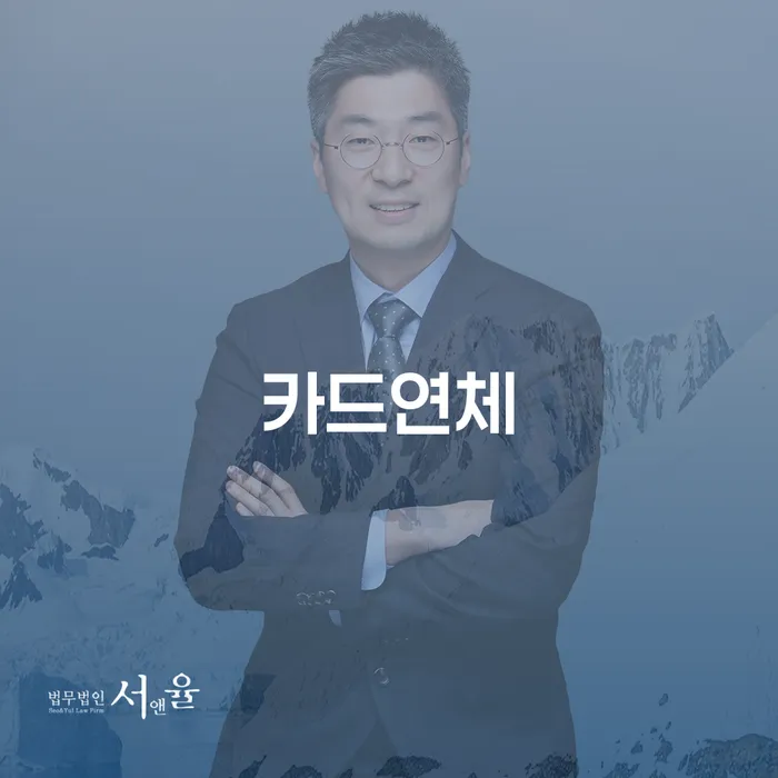 김제시 개인회생무료상담 추심 대응법 무료상담