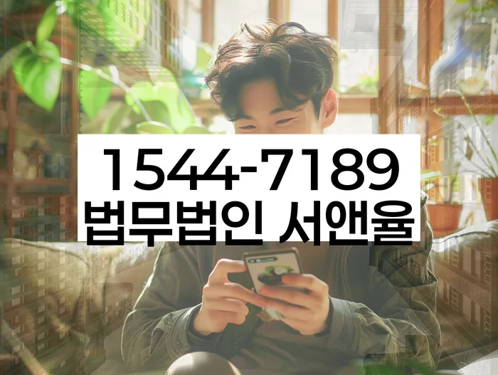 개인회생파산비용