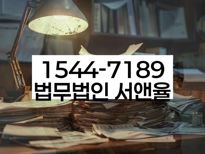 개인회생 기간