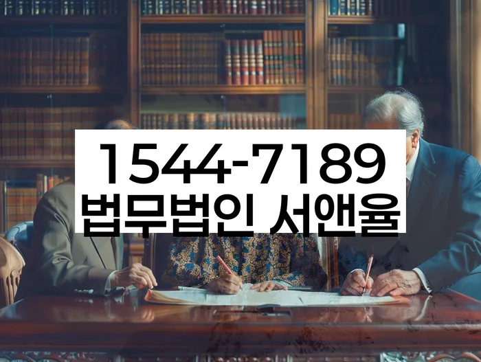 파산변호사비용