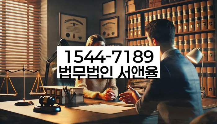 보증서대출 연체 시