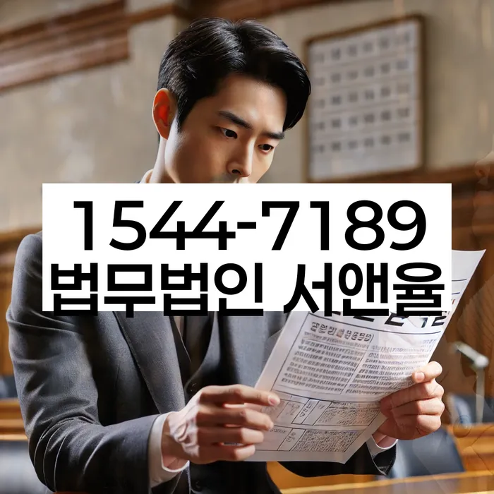 자영업자신용대출 연체 시