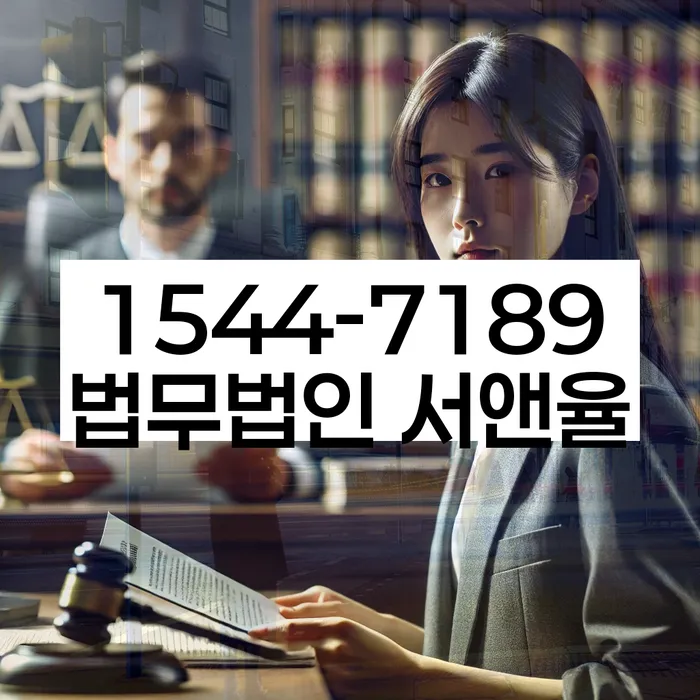 개인신용회복