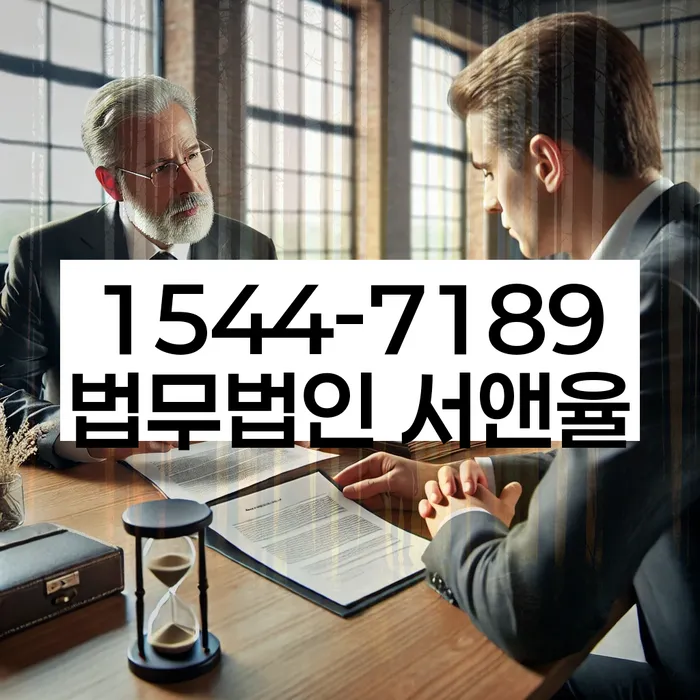 통신비 연체 시