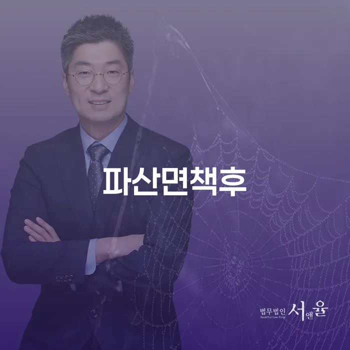 구리시 무료파산신청 대출 받은 돈채무조정 선택의 조건
