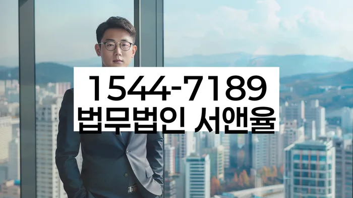 기업회생변호사