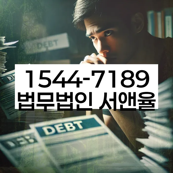 개인회생신청방법