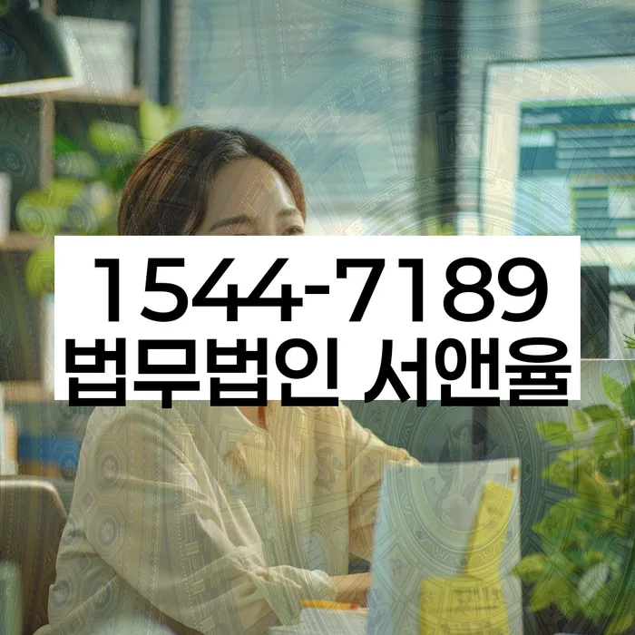 개인회생부양가족