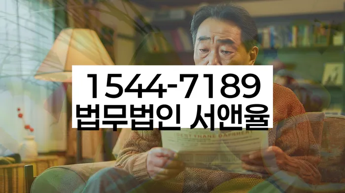 개인회생 저축은행 채무