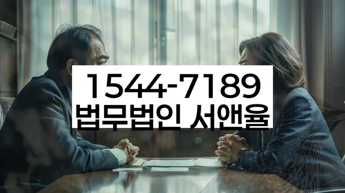 개인워크아웃조건