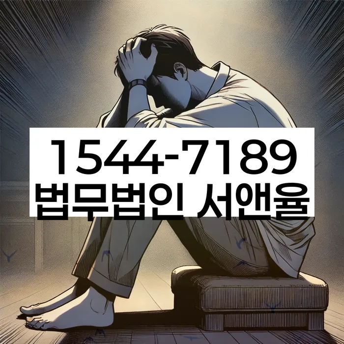 개인회생