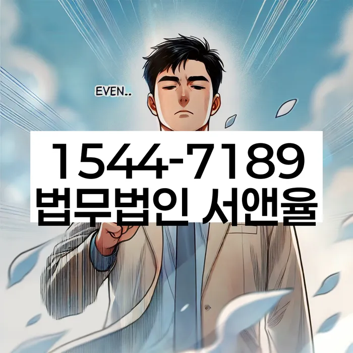 개인회생
