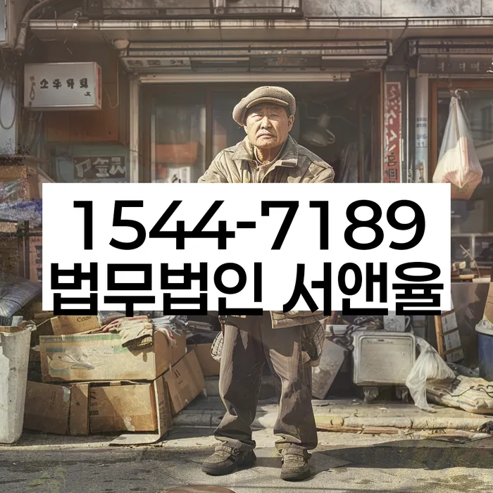 개인회생