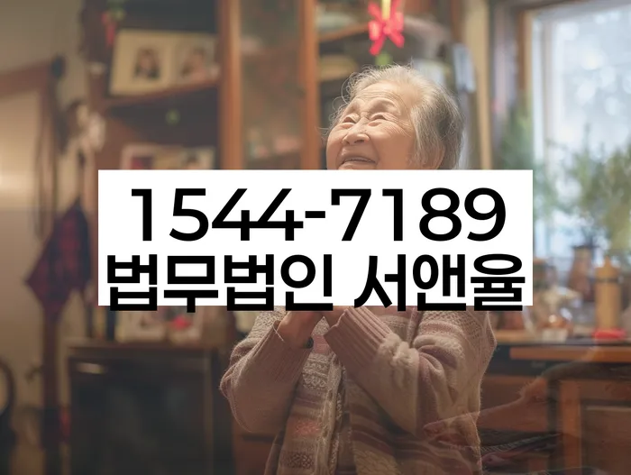 빚 독촉 전화 차단 앱