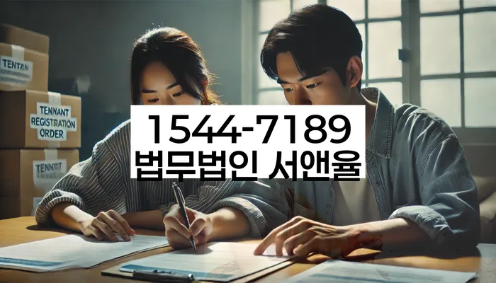 개인회생 변제금 연체 페널티