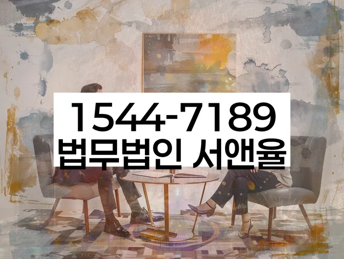 개인회생 재신청 절차