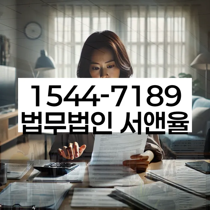 파산 및 회생 절차