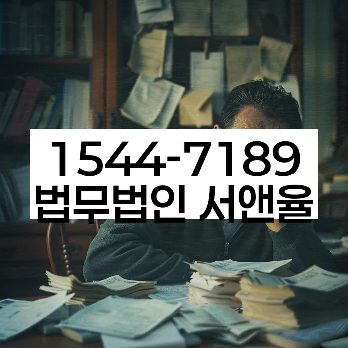 개인회생 재산 매각 유예 신청 방법