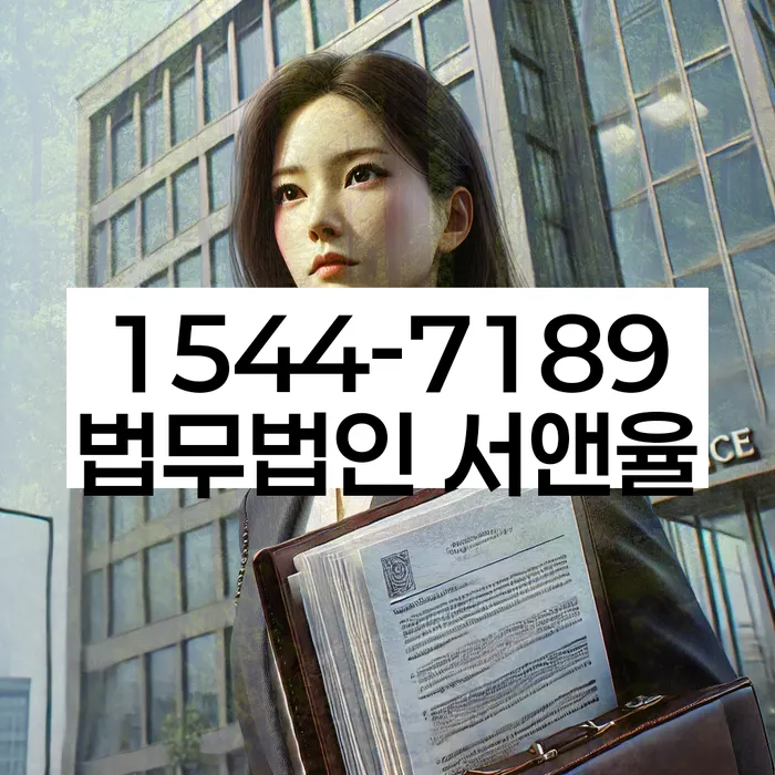 채무 불이행 대처 방법