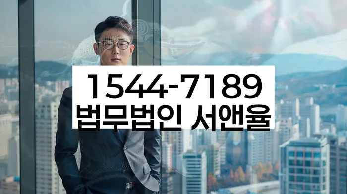 신용불량자 독촉 대처