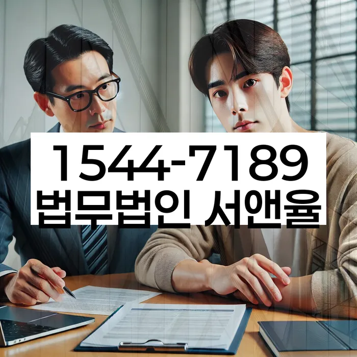 개인회생 재신청 절차