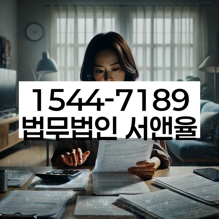 신용카드 연체 해결