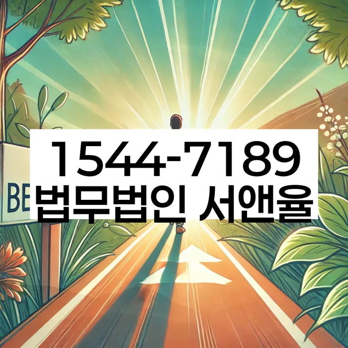 개인회생 소득공제