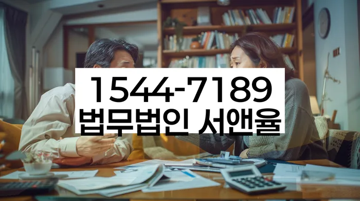 개인회생 변제금 상환 계획