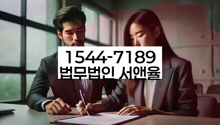 대출 연체자 법적 보호