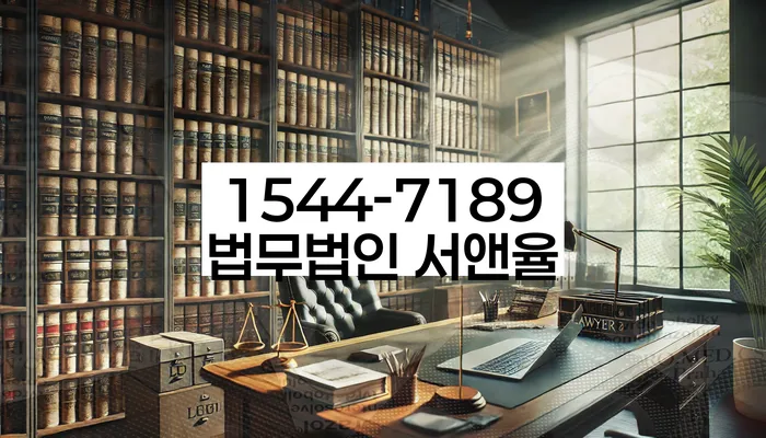 채무조정 변호사 상담