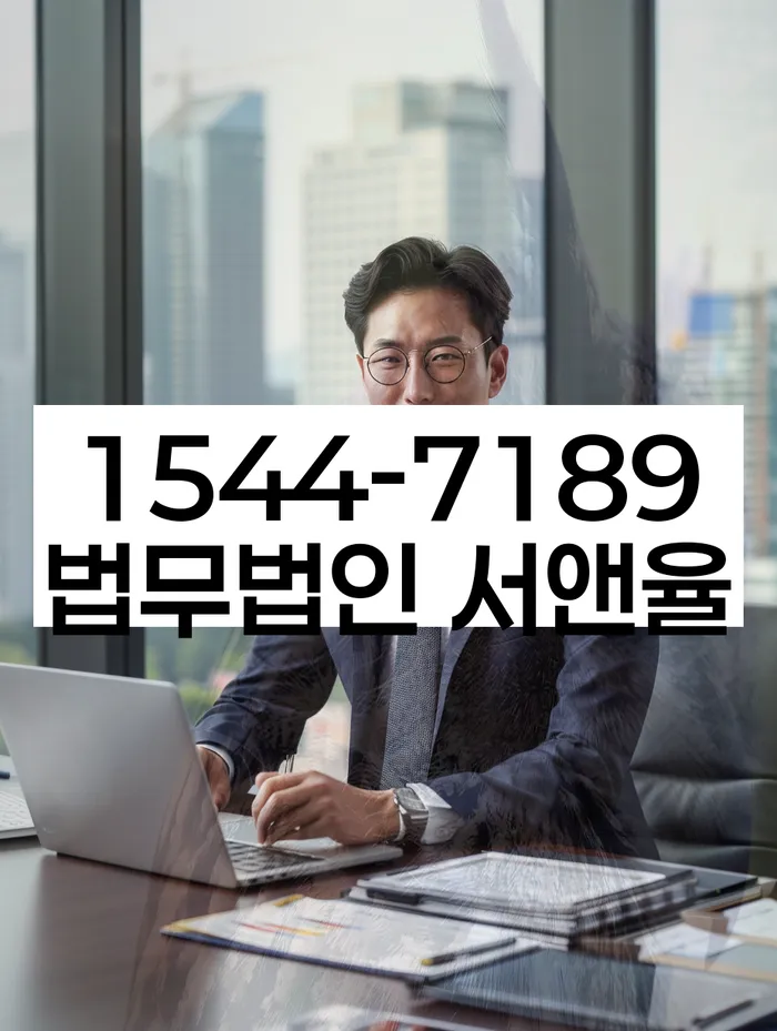 개인회생 재신청