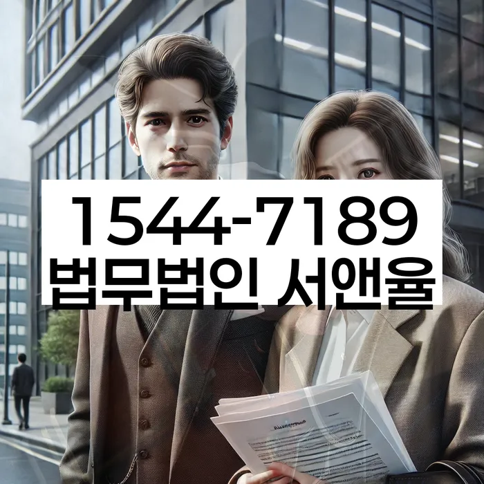 개인파산과의 비교