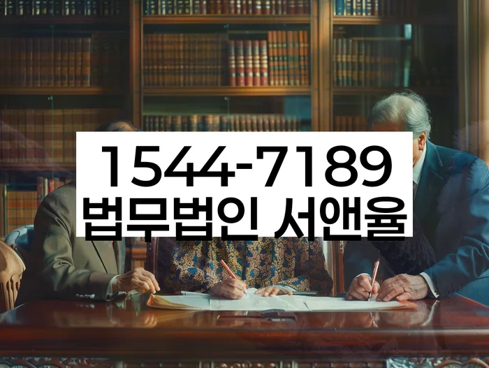 채권추심 소송 피하는 방법