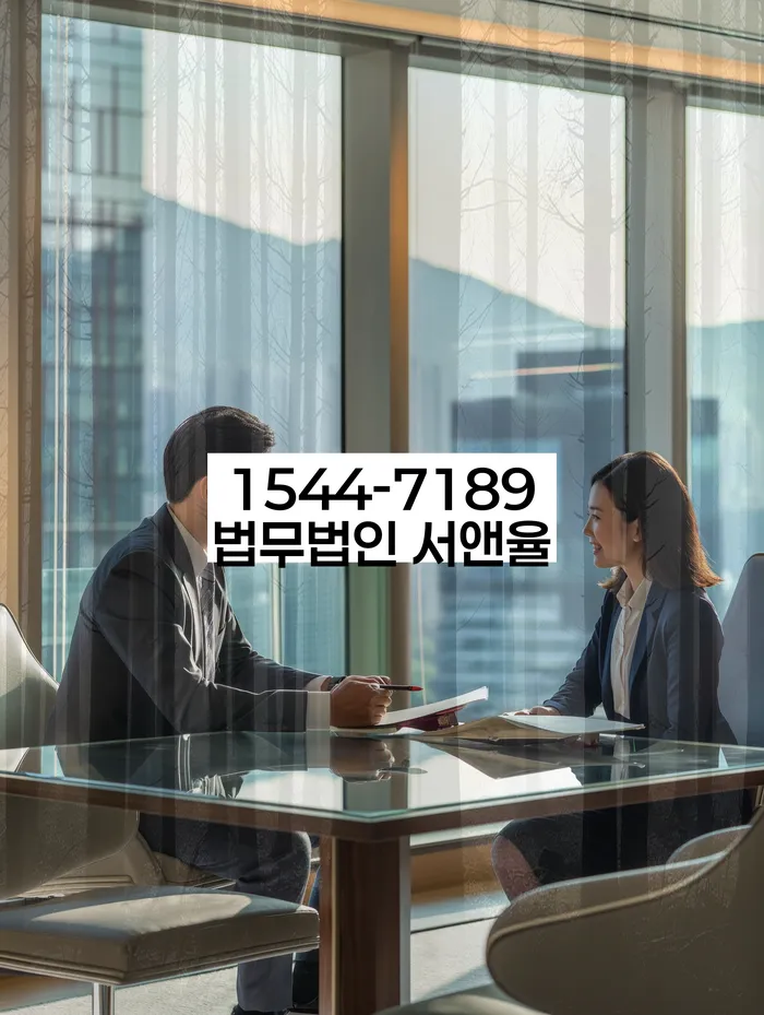 채무 불이행 법적 대응