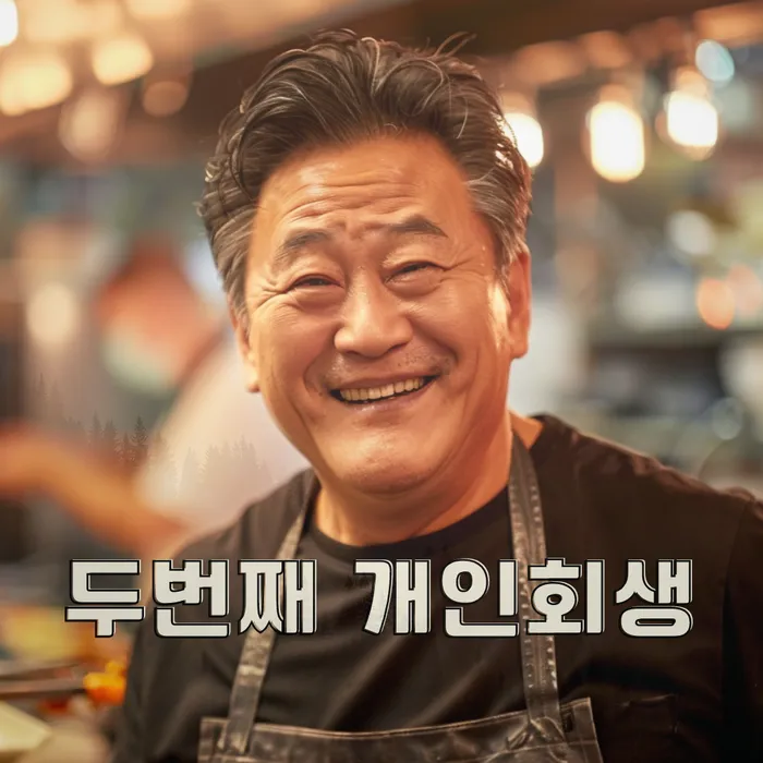 도산 전문 변호사