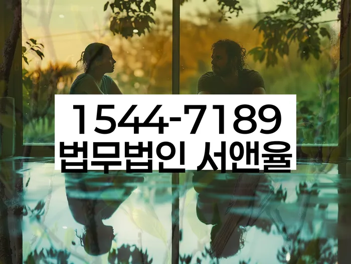 장위2동 개인회생 절차