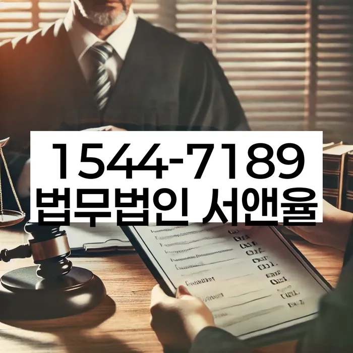 방배동 개인회생