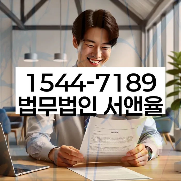 개인회생 상담 절차