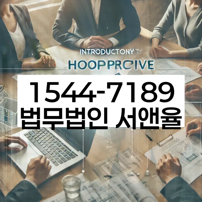 여수시 개인회생 절차