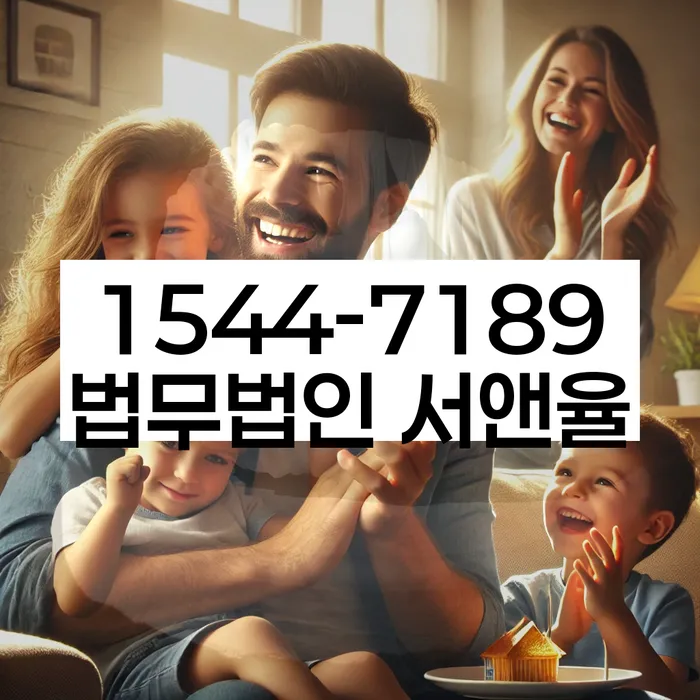 횡성 개인회생파산전문변호사