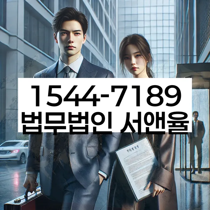 순천시 개인회생자격