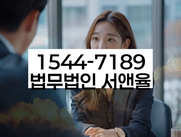 증평 개인회생 상담