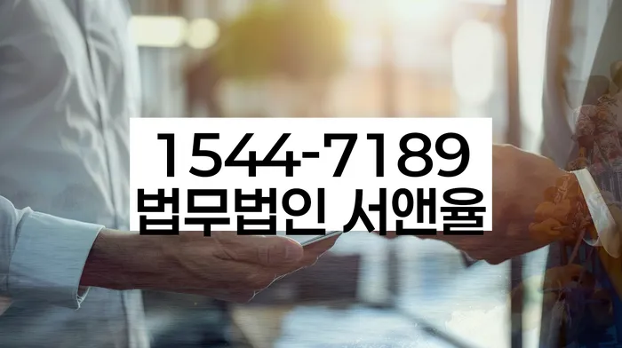 방배동 개인회생