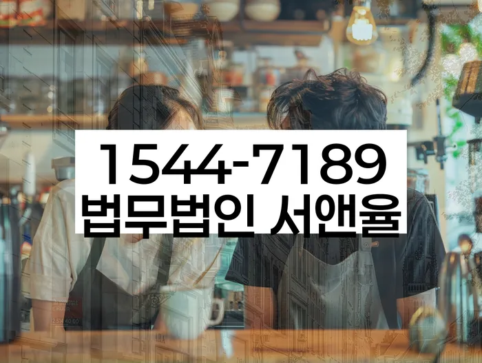 내곡동 개인회생