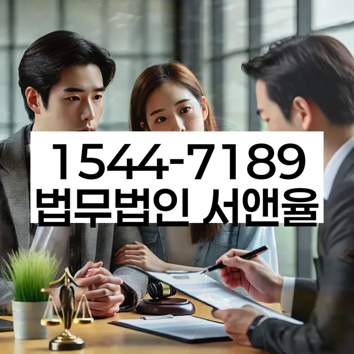 만가좌동 개인회생신청