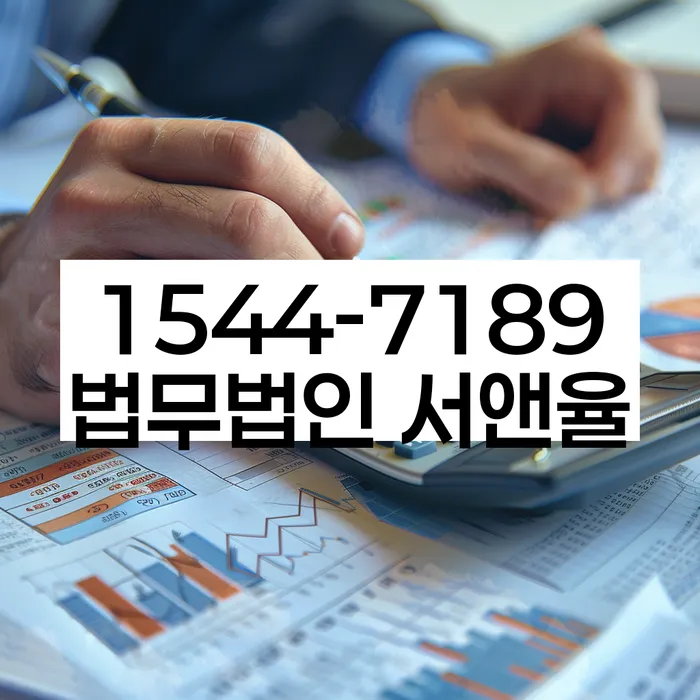 일원동 개인회생상담