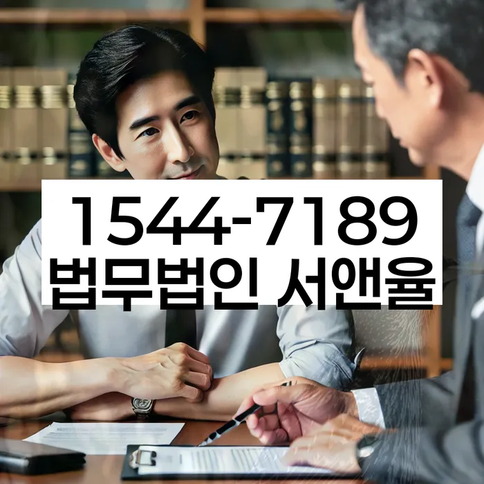 부산 죽동동 회생파산전문변호사